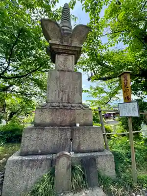 神泉苑(京都府)
