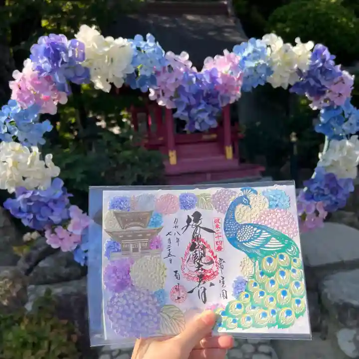 楽法寺(雨引観音)(茨城県)