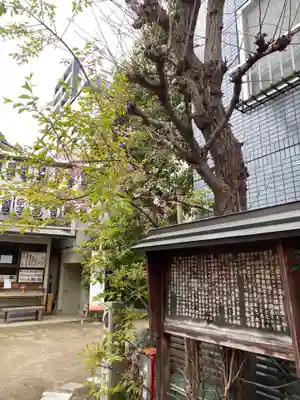 正寶院（飛不動尊）(東京都)