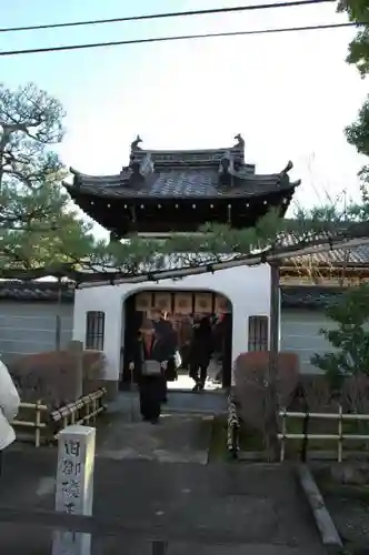 後白河院御聖蹟　法住寺の山門