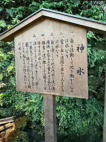 貴船神社の歴史