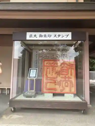 箭弓稲荷神社(埼玉県)