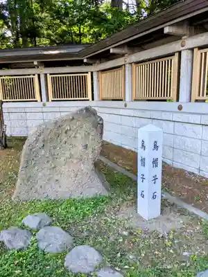 帯廣神社のその他建物