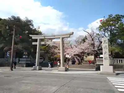 三嶋大社(静岡県)