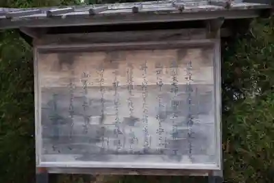 出雲大社教祖霊社(島根県)