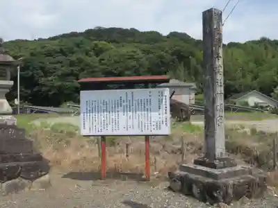 濱名惣社神明宮(静岡県)