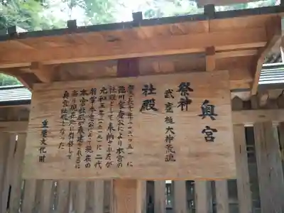 鹿島神宮(茨城県)