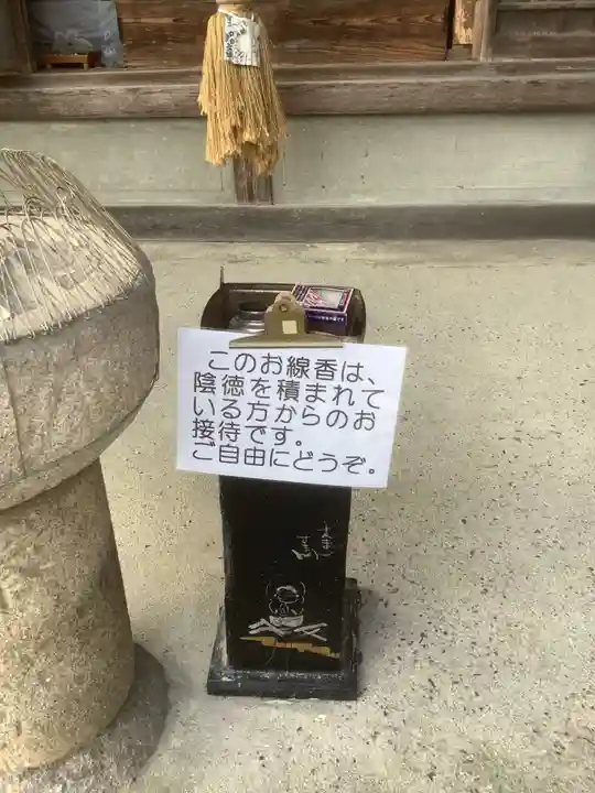 極楽寺(愛知県)