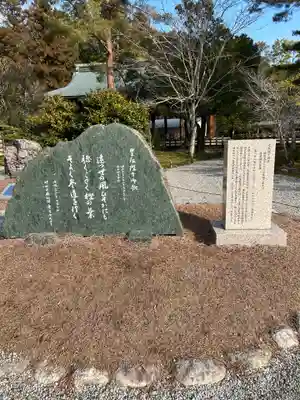 橿原神宮(奈良県)