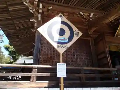 出雲伊波比神社のその他建物