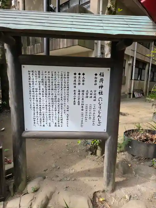 青井阿蘇神社の{uncategorized: "未分類", other: "その他", undefined: "問題あり", building: "その他建物", grave: "お墓", sacred_gate: "鳥居", guardian: "狛犬", statue: "像", buddha: "仏像", history: "歴史", nature: "自然", garden: "庭園", animal: "動物", pagoda: "塔", temizu: "手水舎", mountain_gate: "山門・神門", sanctuary: "本殿・本堂", subordinate: "末社・摂社", art: "芸術", scenery: "景色", jizo: "地蔵", ema: "絵馬", goshuin: "御朱印", omikuji: "おみくじ", items: "授与品その他", amulet: "お守り", goshuincho: "御朱印帳", eats: "食事", festival: "お祭り", votive_dance: "神楽", shichigosan: "七五三参", wedding: "結婚式", experience: "体験その他", initially: "初詣", around: "周辺", anti_infection: "感染症対策"}