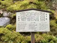 三千院門跡の歴史