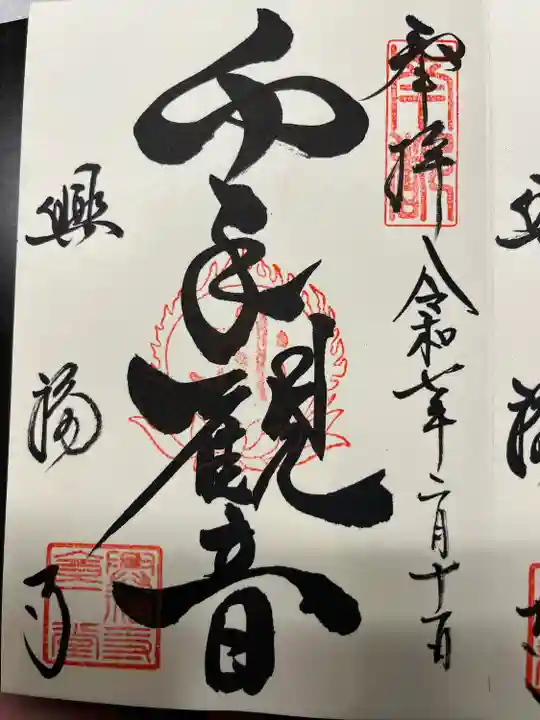 興福寺 国宝館(奈良県)