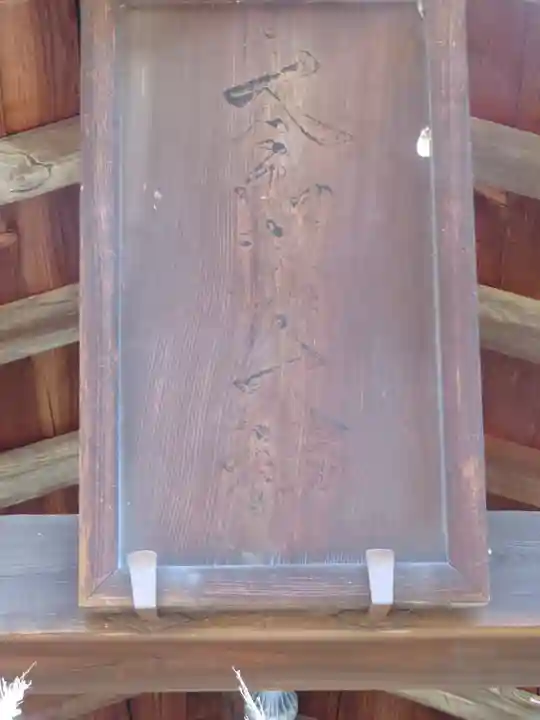 筑摩神社のその他建物