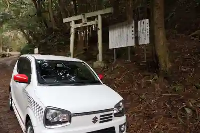 韓竈神社(島根県)