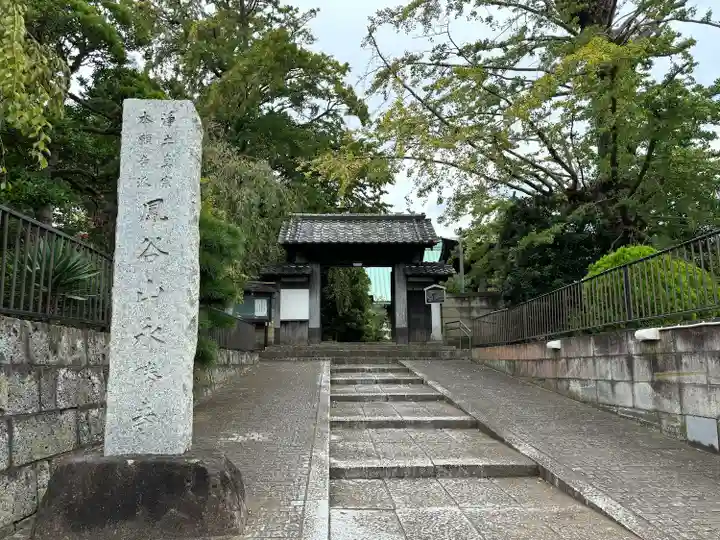永勝寺(神奈川県)