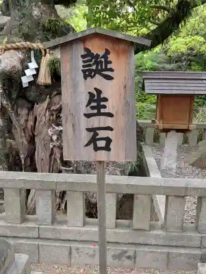 住吉大社(大阪府)
