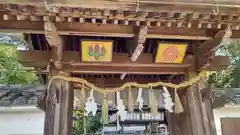 荒見神社の山門