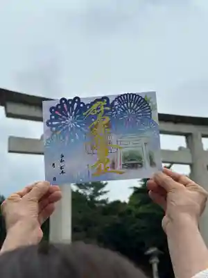 群馬県護国神社(群馬県)