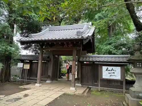 明王院（満願寺別院）の山門