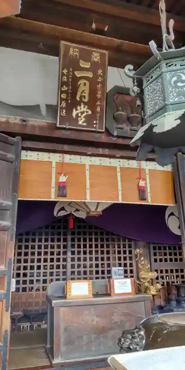 東大寺 二月堂(奈良県)