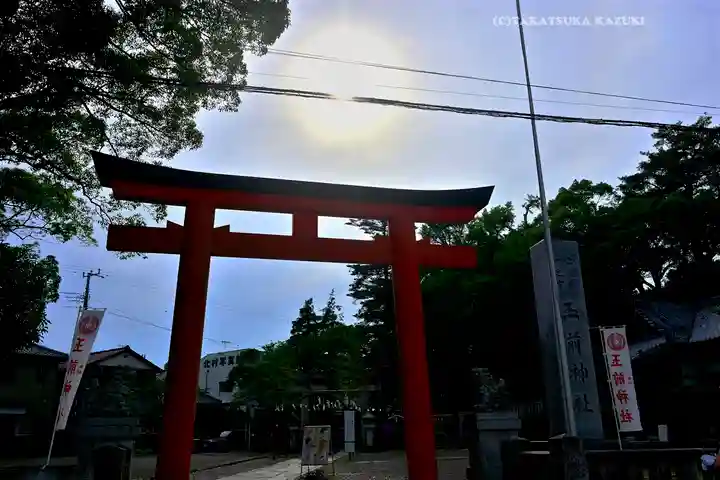 玉前神社(千葉県)