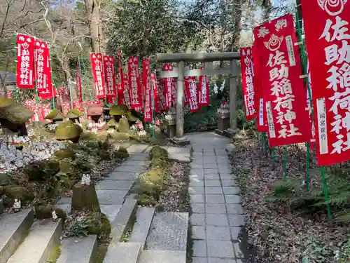 佐助稲荷神社の庭園