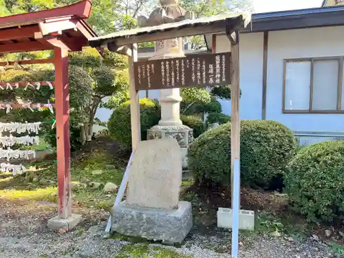 熊野奥照神社のその他建物