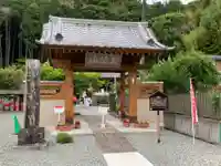 北條寺の山門・神門