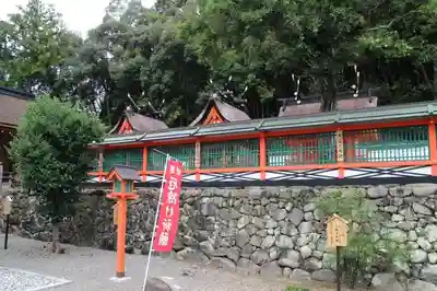 宝来山神社のその他建物