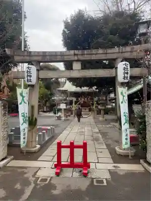 七社神社(東京都)