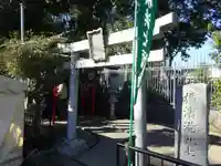 菊名池弁財天の鳥居