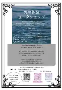一乗院(和歌山県)(2026年02月03日(火) 22時37分59秒投稿)