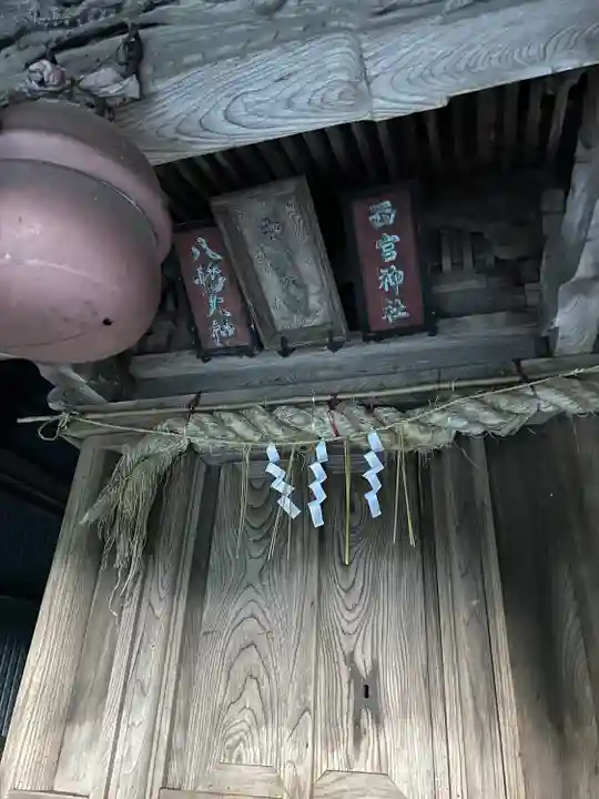 愛宕神社(福島県)