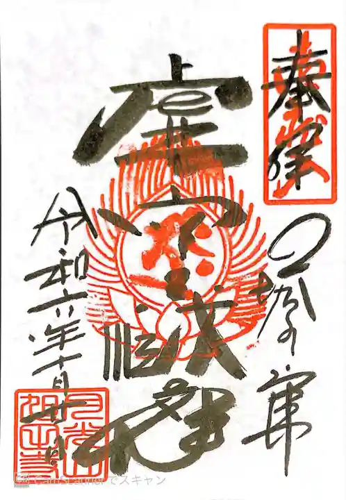 塔のへつり(福島県)