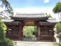 国土安穏寺の山門・神門