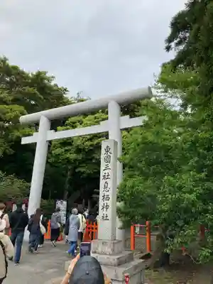 息栖神社の鳥居