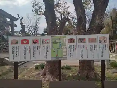 難波大社　生國魂神社(大阪府)