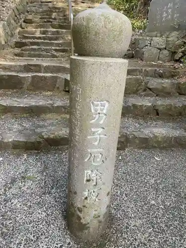 財賀寺のその他建物