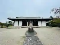 新薬師寺(奈良県)