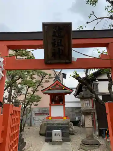 猿田彦神社 (道祖神社)(奈良県)