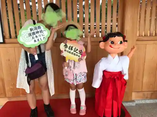 新潟縣護國神社(新潟県)