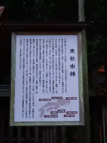 宗像大社(福岡県)