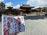 平等院(京都府)