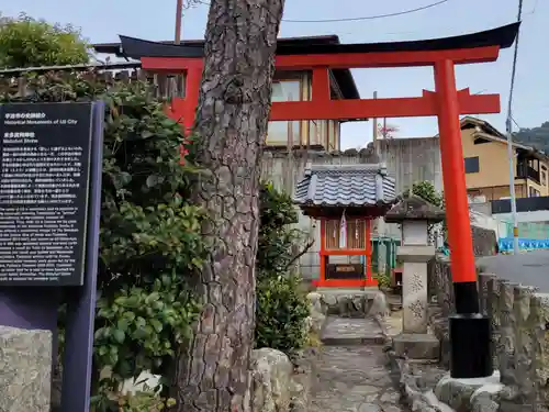 末多武利神社(京都府)