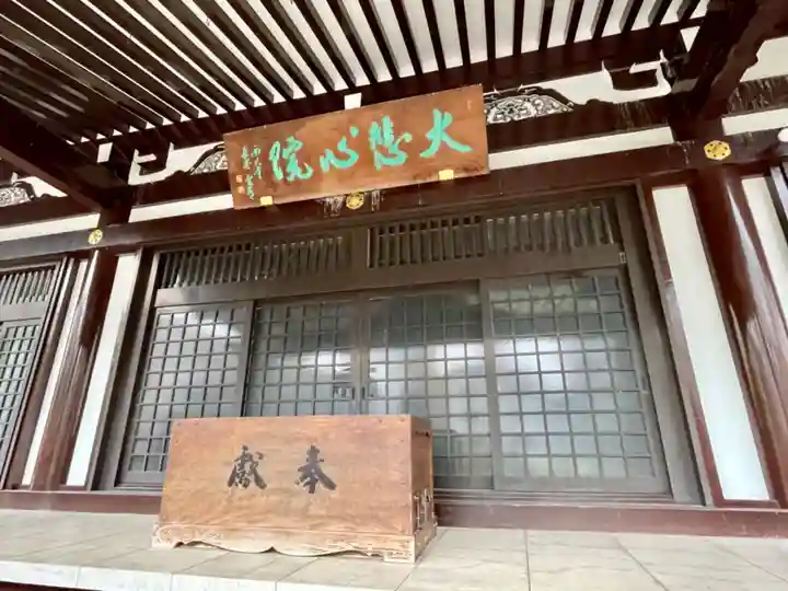 霊雲寺の本殿・本堂