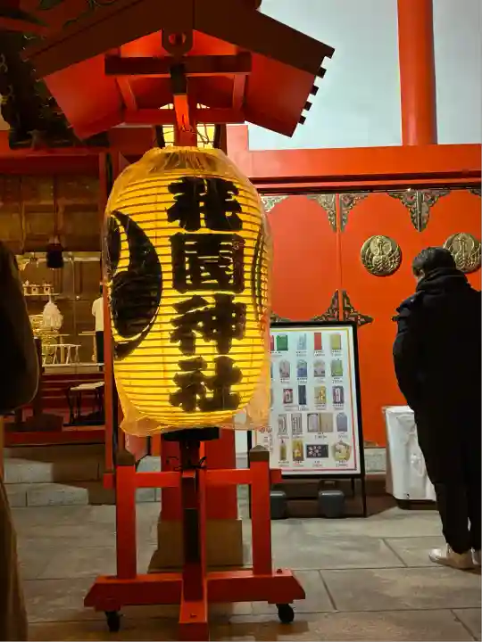 花園神社(東京都)