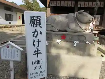 矢奈比賣神社(見付天神)の狛犬