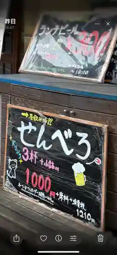 本郷氷川神社(東京都)