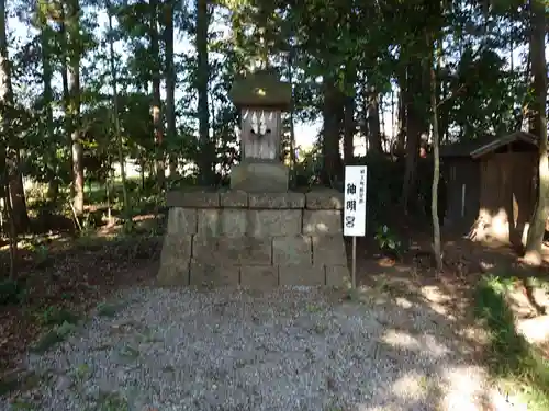 佐野赤城神社の末社